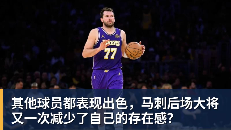 米体：冈萨雷斯和道路均无缘被买断，尤文6000万欧计划落空 - 华体会体育 - 华体会体育·(中国)官方网站