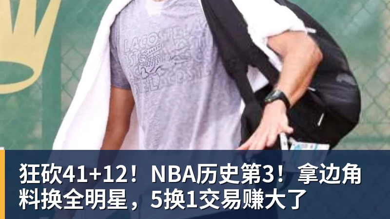 山东高速男篮客场不敌宁波 邱彪:比赛很丢人给球迷道歉 - 华体会体育 - 华体会体育·(中国)官方网站