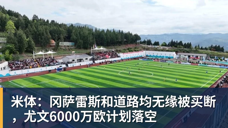 华体会体育詹姆斯下家争夺进入白热化：三大热门球队谁能最终胜出？ - 华体会体育 - 华体会体育·(中国)官方网站