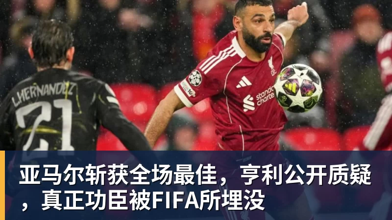 华体会体育-世界杯：葡萄牙绝杀克罗地亚晋级16强，争议绝平球因越位无效 - 华体会体育 - 华体会体育·(中国)官方网站
