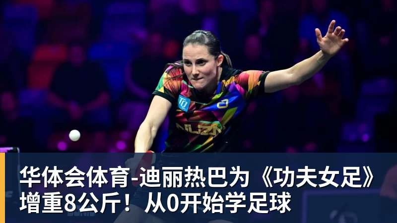 罗马诺：曼联2月就和安德雷桑托斯经纪人沟通，维韦尔了解他 - 华体会体育 - 华体会体育·(中国)官方网站