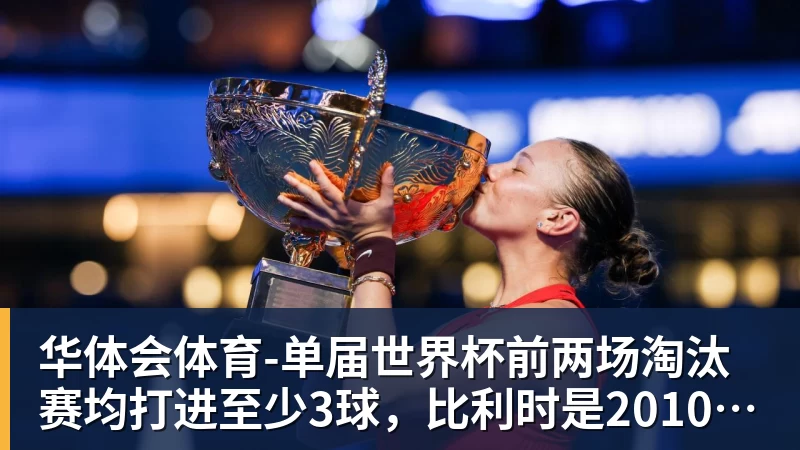 乌法115k欧元买断阿加波夫,结束租借正式加盟 - 华体会体育 - 华体会体育·(中国)官方网站