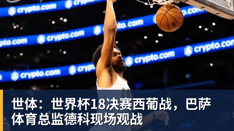 华体会体育穆帅失败2次!土超3亿豪门18年后重返欧冠正赛:掀翻里昂 爆发冲突 - 华体会体育 - 华体会体育·(中国)官方网站