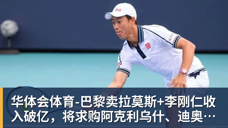 替补27分钟建功!OD拉莫斯导演葡萄牙逆转晋级 - 华体会体育 - 华体会体育·(中国)官方网站