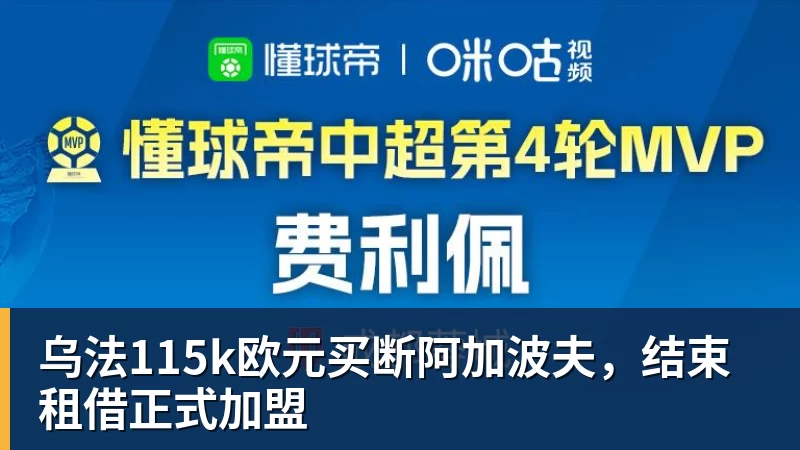 2026“苏超”连云港队大名单来了! - 华体会体育 - 华体会体育·(中国)官方网站
