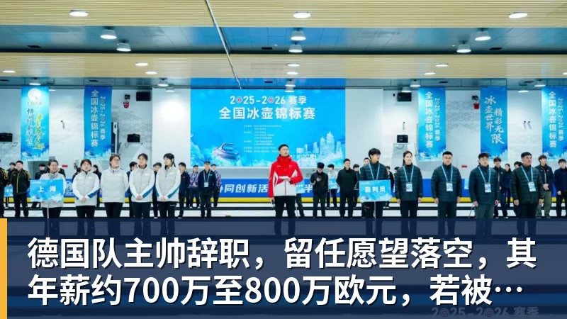 Tyc:仲裁法庭驳回班菲尔德上诉,须付内卡萨欠款270万美元 - 华体会体育 - 华体会体育·(中国)官方网站