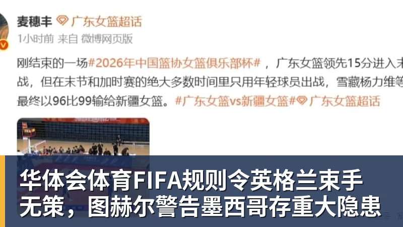 西蒙尼盛赞阿尔瓦雷斯，马竞欲以其为核心建队 - 华体会体育 - 华体会体育·(中国)官方网站