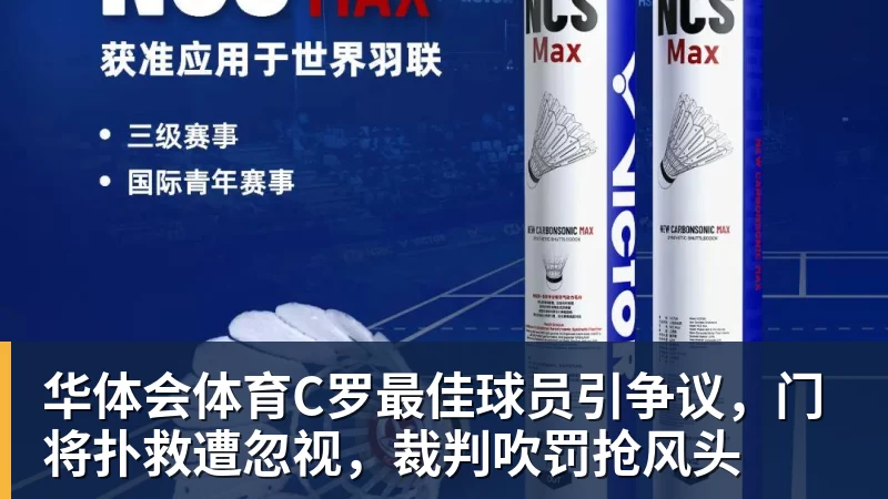 华体会体育曝湖人正在猛追库明加!若裁掉范德比尔特 可腾出约700万空间报价 - 华体会体育 - 华体会体育·(中国)官方网站