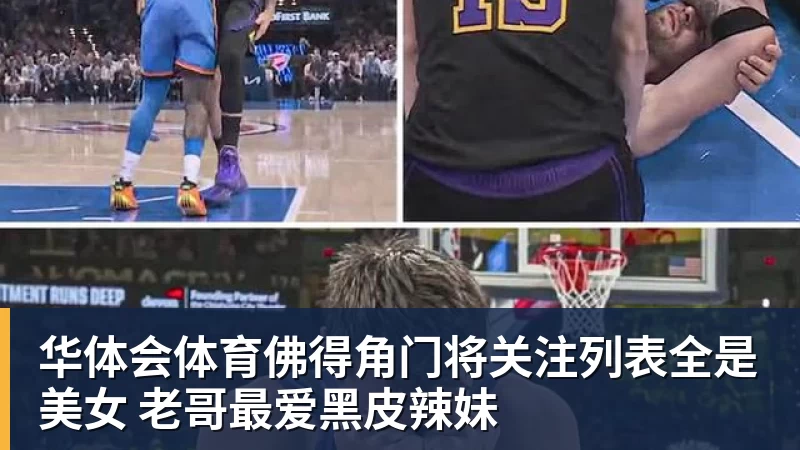 华体会体育世界杯:葡萄牙绝杀克罗地亚晋级16强,争议绝平球因越位无效 - 华体会体育 - 华体会体育·(中国)官方网站