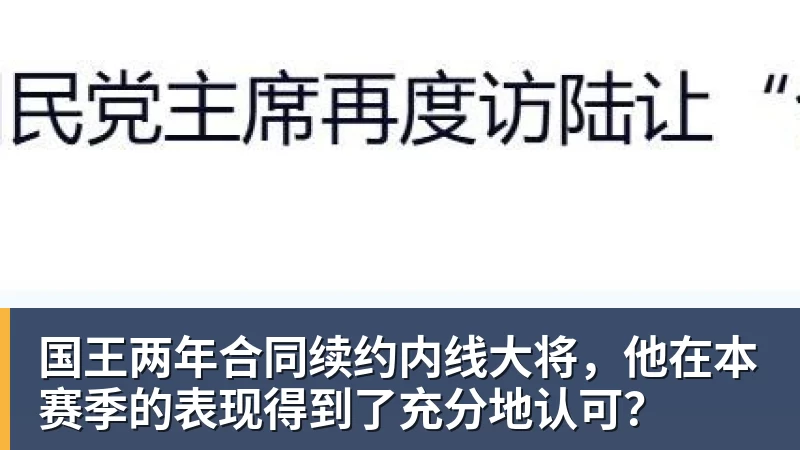 广东男篮今日早报！徐杰迎来大爆发，杜指导生病缺席，焦泊乔回归东莞 - 华体会体育 - 华体会体育·(中国)官方网站