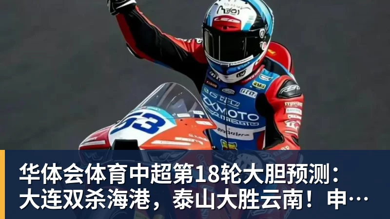 田中碧心中最浓烈的情绪是不甘和愧疚遗憾最终结果未能匹配付出 - 华体会体育 - 华体会体育·(中国)官方网站