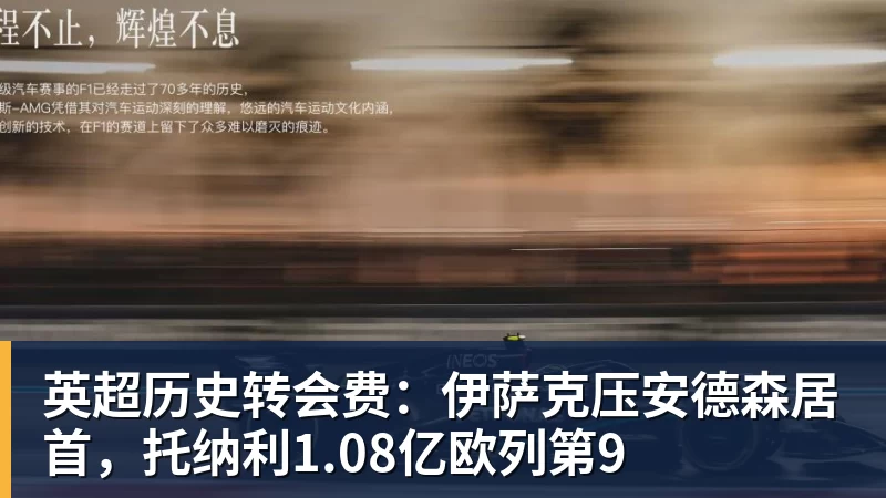 华体会体育好消息!卫冕冠军负分清零了 坏消息!他们功勋海港奥斯卡退役了 - 华体会体育 - 华体会体育·(中国)官方网站