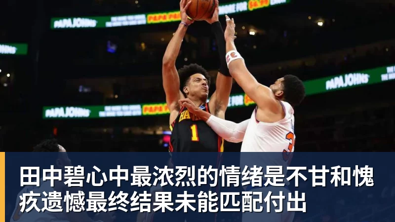 华体会体育FIFA规则令英格兰束手无策，图赫尔警告墨西哥存重大隐患 - 华体会体育 - 华体会体育·(中国)官方网站