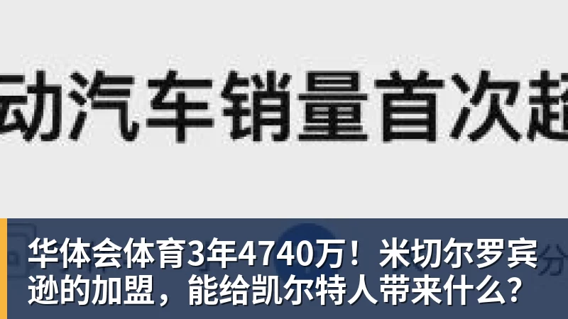 罗马诺:曼联2月就和安德雷桑托斯经纪人沟通,维韦尔了解他 - 华体会体育 - 华体会体育·(中国)官方网站