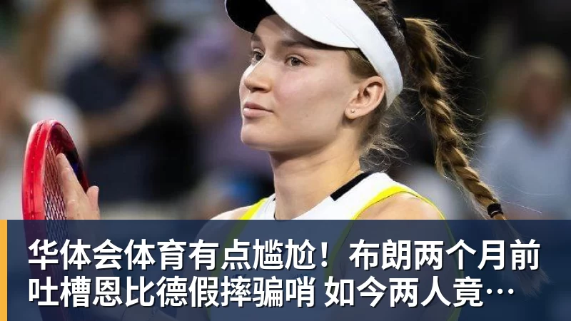 华体会体育永远不要轻看世界杯上的克罗地亚人 - 华体会体育 - 华体会体育·(中国)官方网站