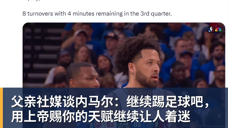 华体会体育杨瀚森赛季首次被弃用！开拓者7人上双逆转国王 小萨26+19+10 - 华体会体育 - 华体会体育·(中国)官方网站