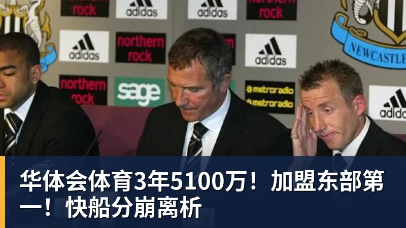 广东男篮今日早报!徐杰迎来大爆发,杜指导生病缺席,焦泊乔回归东莞 - 华体会体育 - 华体会体育·(中国)官方网站