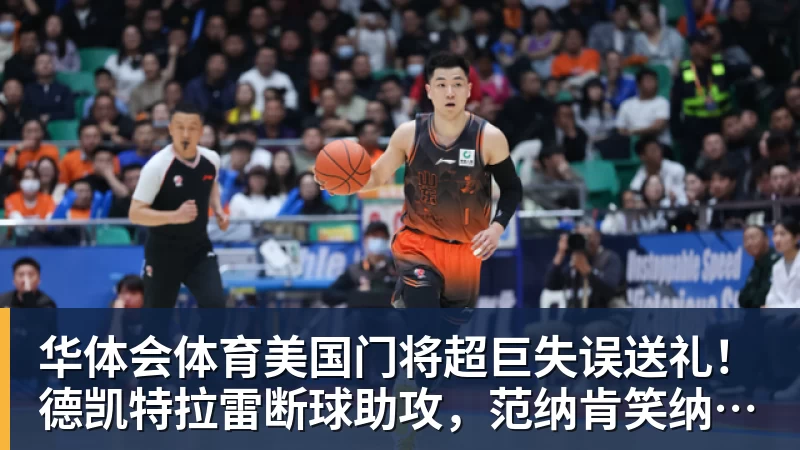 华体会体育FIFA规则令英格兰束手无策，图赫尔警告墨西哥存重大隐患 - 华体会体育 - 华体会体育·(中国)官方网站