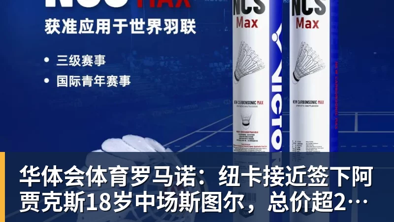 老詹争夺战继续!掘金加入马刺退出 高管:去丹佛搭档那人就对了 - 华体会体育 - 华体会体育·(中国)官方网站