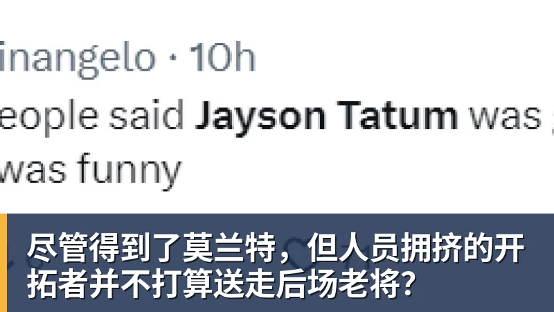 Shams：勒布朗·詹姆斯目前并不急于做出决定，也没有设定时间表 - 华体会体育 - 华体会体育·(中国)官方网站