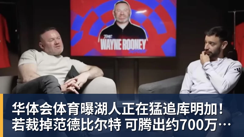 RMC：巴黎青训推行数字排毒，限制年轻球员每天限用手机1小时 - 华体会体育 - 华体会体育·(中国)官方网站