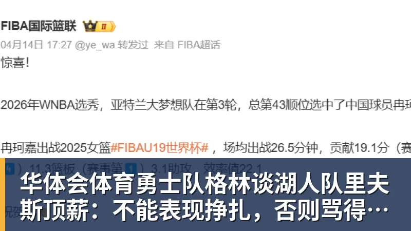 华体会体育赢球仍藏隐患！卡里克必须清理曼联短板，这名老将已不配首发 - 华体会体育 - 华体会体育·(中国)官方网站