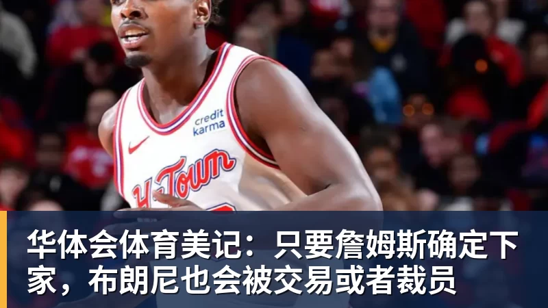 华体会体育皇家西班牙人足球俱乐部通过其上海足球学院深化国际布局 - 华体会体育 - 华体会体育·(中国)官方网站