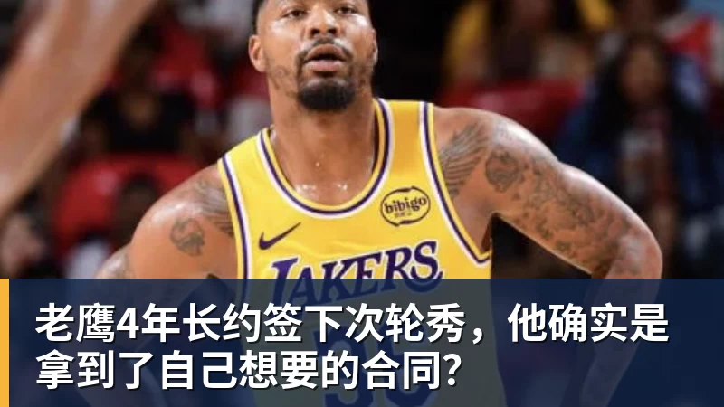 华体会体育单场51分!弗拉格纪录之夜,最佳新秀还有悬念? - 华体会体育 - 华体会体育·(中国)官方网站