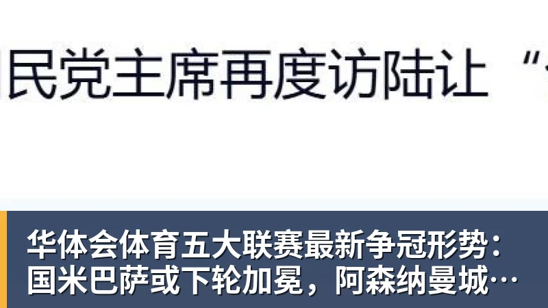 华体会体育弗赖堡41大胜云达不莱梅,铃木唯人帽子戏法,马塔诺维奇1射1传 - 华体会体育 - 华体会体育·(中国)官方网站