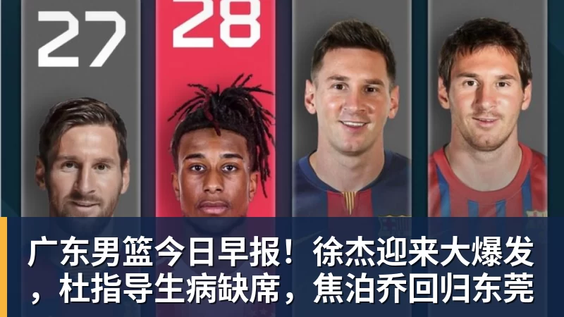 西甲首轮巴萨vs毕尔巴鄂预测：诺坎普主场全取三分 - 华体会体育 - 华体会体育·(中国)官方网站