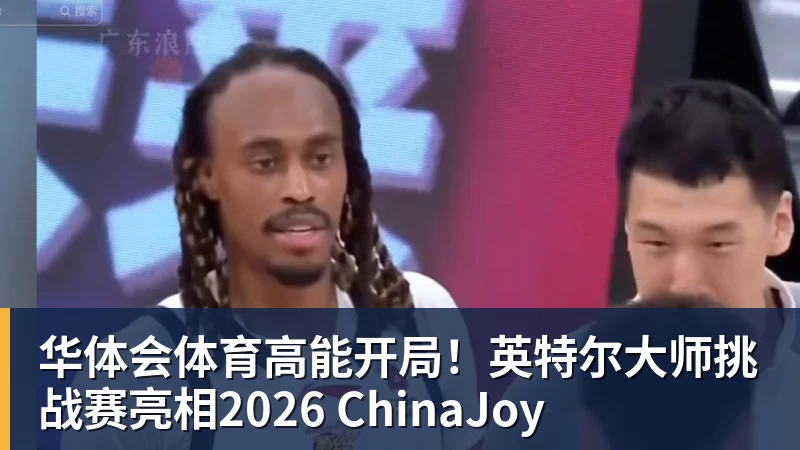 这笔“小买卖”,还真让勇士做成了!NBA局势变了:库里迎来强援 - 华体会体育 - 华体会体育·(中国)官方网站