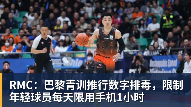 终于来了!广东队首发四号位基本敲定,不是王洪泽与张昊? - 华体会体育 - 华体会体育·(中国)官方网站