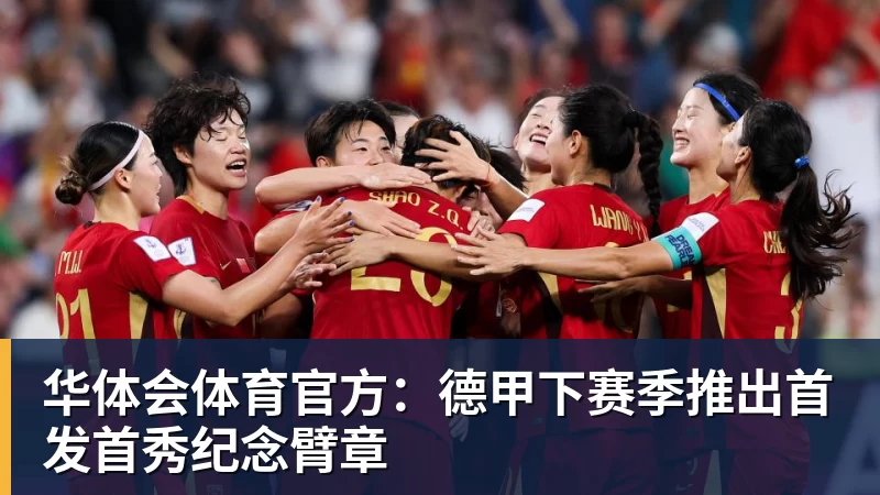 詹姆斯导29分逆转创生涯纪录：连赢东部双雄 成送女儿最佳生日礼物 - 华体会体育 - 华体会体育·(中国)官方网站