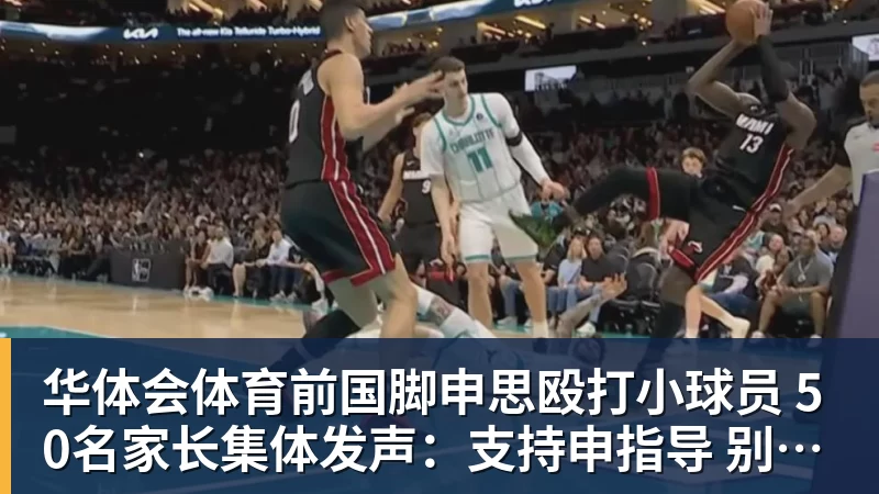 西甲角球统计：塞尔塔场均4个，奥萨苏纳场均5.5个 - 华体会体育 - 华体会体育·(中国)官方网站