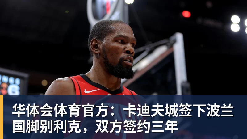 华体会体育哇哦!年产100万只!盐城足球“踢”向全世界! - 华体会体育 - 华体会体育·(中国)官方网站