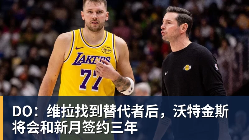 佛罗伦萨官宣签下瑞典边锋恩杰，转会费2000万欧都灵保留12%分成 - 华体会体育 - 华体会体育·(中国)官方网站