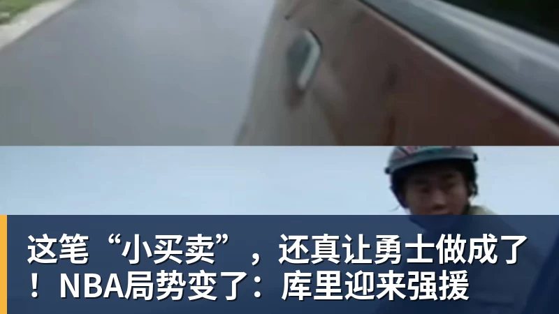 03黄金一代得分榜排名！詹姆斯遥遥领先，乐透秀扎堆上榜 - 华体会体育 - 华体会体育·(中国)官方网站