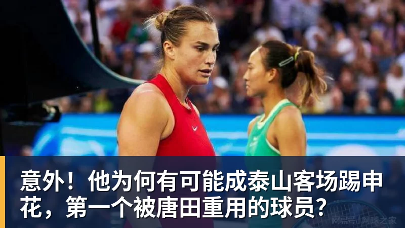 李镇全发声!希望能成为一名出色的球员,值得期待 - 华体会体育 - 华体会体育·(中国)官方网站