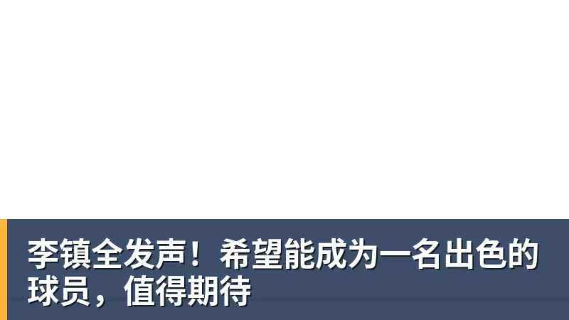 华体会体育罗迪克笃定：德约科维奇稳进美网四强 - 华体会体育 - 华体会体育·(中国)官方网站