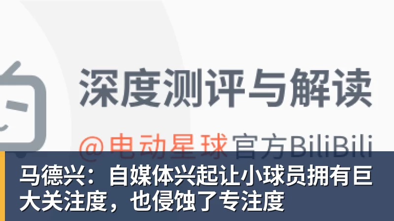 华体会体育武汉三镇队收到中足联罚单后发声!完全接受此处罚决定,引发热议 - 华体会体育 - 华体会体育·(中国)官方网站