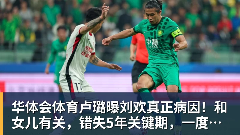 华体会体育杨瀚森赛季首次被弃用!开拓者7人上双逆转国王 小萨26+19+10 - 华体会体育 - 华体会体育·(中国)官方网站