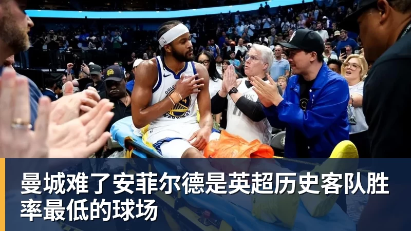 雷霆逆转掘金：亚历山大17分历史第一纪录终结 约基奇19中5 - 华体会体育 - 华体会体育·(中国)官方网站