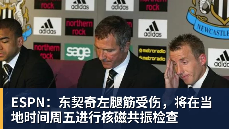重返工体，原国安总经理李明现场观战了国安vs成都的比赛 - 华体会体育 - 华体会体育·(中国)官方网站