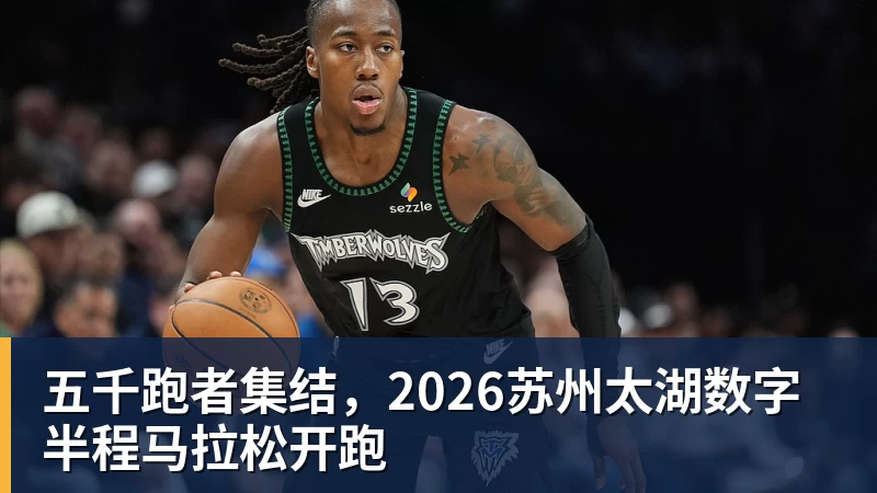 确认了!广东队被迫裁掉萨姆纳,朱芳雨将签下第五名大外援? - 华体会体育 - 华体会体育·(中国)官方网站