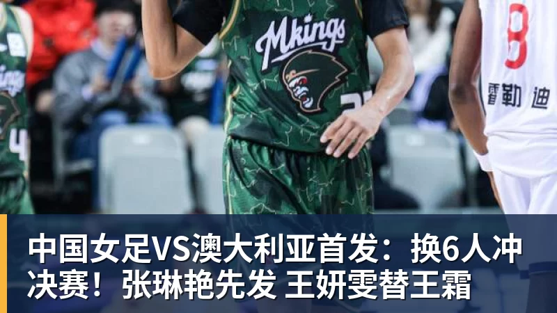 狂砍41+12!NBA历史第3!拿边角料换全明星,5换1交易赚大了 - 华体会体育 - 华体会体育·(中国)官方网站