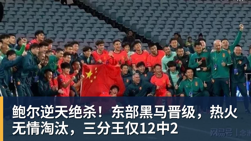 中国女足VS澳大利亚首发：换6人冲决赛！张琳艳先发 王妍雯替王霜 - 华体会体育 - 华体会体育·(中国)官方网站