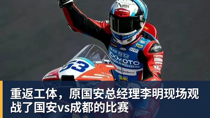 鲍尔逆天绝杀!东部黑马晋级,热火无情淘汰,三分王仅12中2 - 华体会体育 - 华体会体育·(中国)官方网站