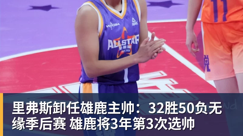 太阳报：桑德兰球迷可将名字刻在球场外石板墙上，价格99镑至500镑不等 - 华体会体育 - 华体会体育·(中国)官方网站