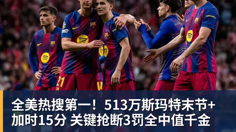 ESPN:东契奇左腿筋受伤,将在当地时间周五进行核磁共振检查 - 华体会体育 - 华体会体育·(中国)官方网站