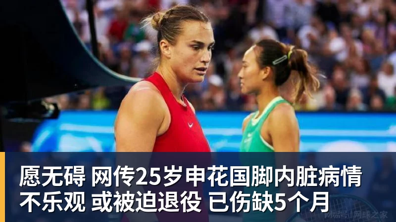 “苏超”本周三场比赛前瞻:苏C、苏H、苏N要复仇 - 华体会体育 - 华体会体育·(中国)官方网站